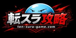 ten-sura-game.com
